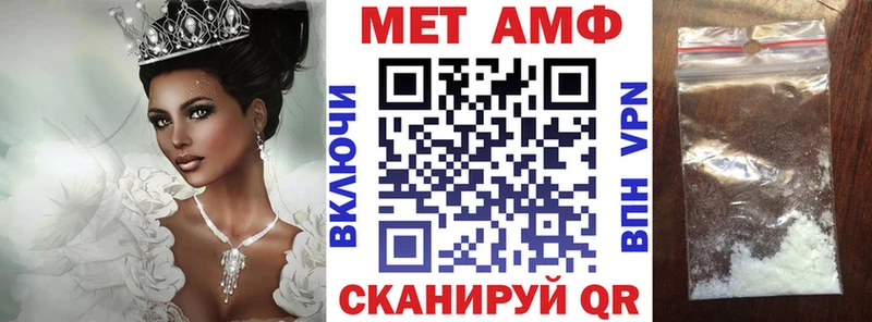 хочу наркоту  Далматово  АМФЕТАМИН Розовый 