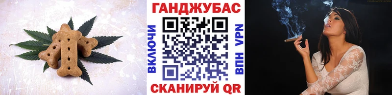 наркошоп  Далматово  kraken tor  Cannafood конопля 