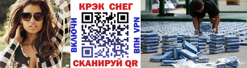 мега сайт  Далматово  COCAIN Боливия 