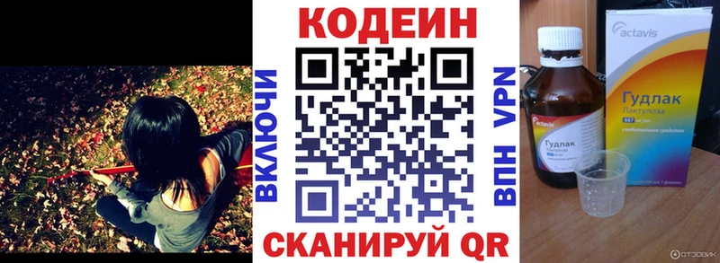 Codein Purple Drank  kraken сайт  Далматово 