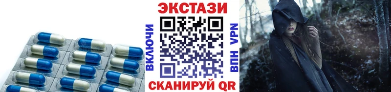 ЭКСТАЗИ 99%  цена наркотик  Далматово 