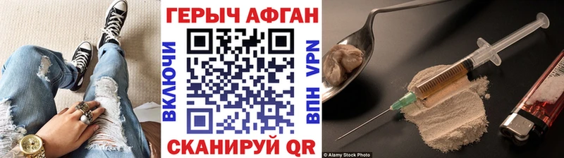 ГЕРОИН VHQ  mega сайт  Далматово  хочу наркоту 