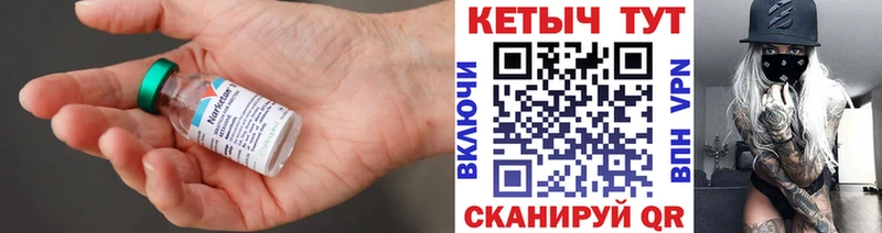 Кетамин ketamine Далматово