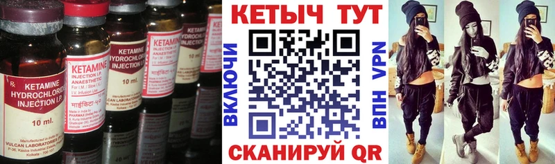 shop телеграм  Далматово  Кетамин VHQ 