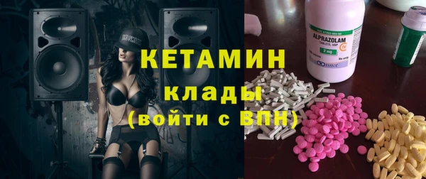 марки nbome Верхний Тагил