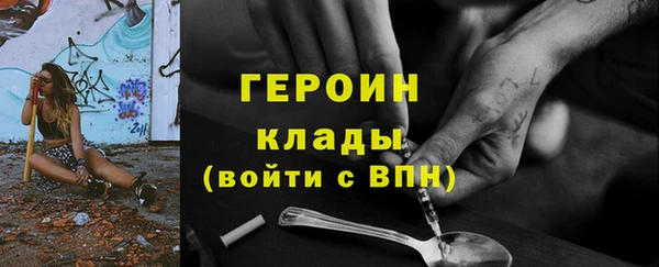 2c-b Бугульма