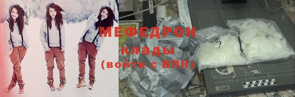 2c-b Бугульма