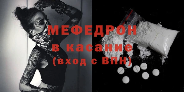 мдпв Бронницы