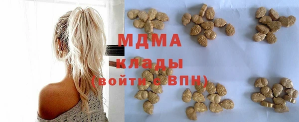 2c-b Бугульма