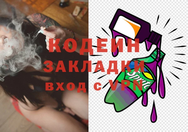 гашиш Осинники
