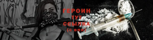 прущая мука Осташков
