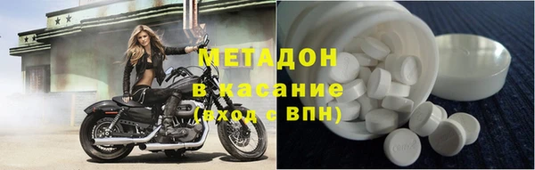 гашиш Бородино