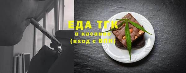прущая мука Осташков