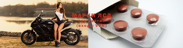 мдпв Бронницы