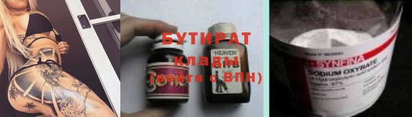 прущая мука Верея