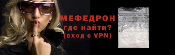 мдпв Бронницы