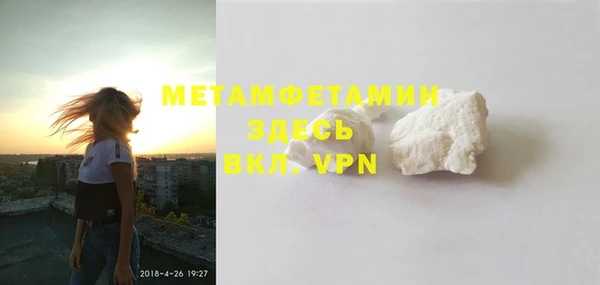 гашиш Бородино