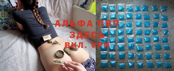 гашиш Бородино