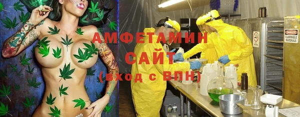 гашиш Бородино
