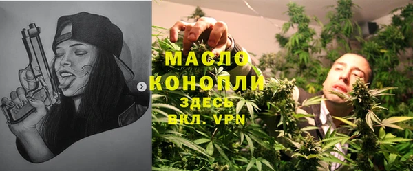 гашиш Бородино