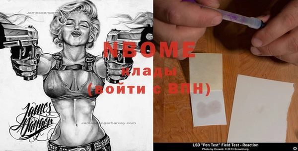 2c-b Бугульма