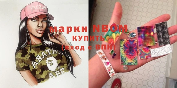 гашиш Осинники