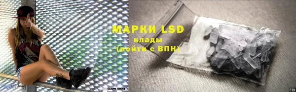 мдпв Бронницы
