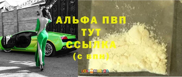 мдпв Бронницы