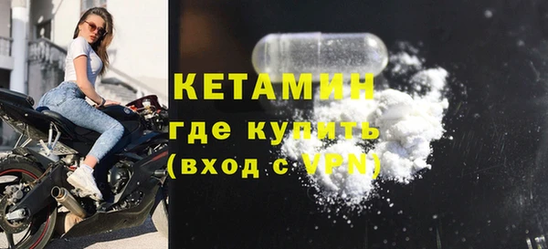 гашиш Бородино