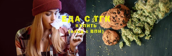 2c-b Бугульма