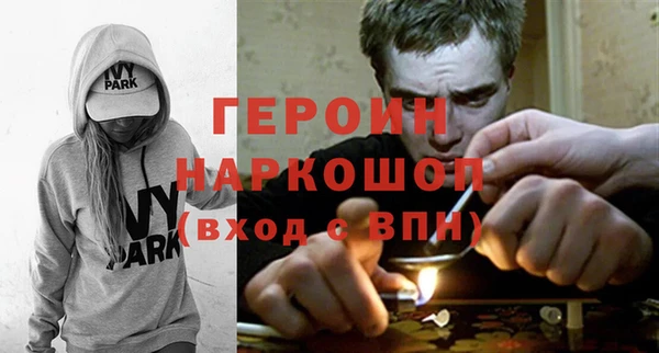 гашиш Бородино