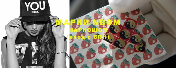 гашиш Бородино