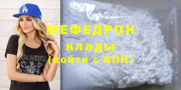 2c-b Бугульма