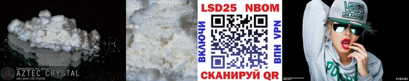 Лсд 25 экстази кислота Далматово