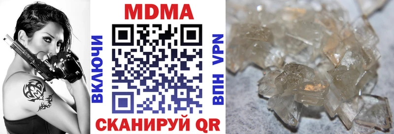 купить  сайты  Далматово  MDMA crystal 
