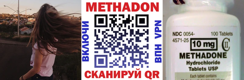 mega   даркнет сайт  Далматово  МЕТАДОН кристалл 