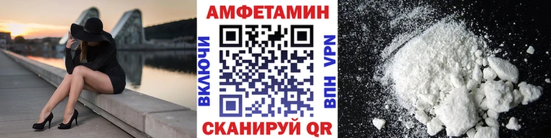 где купить наркоту  Далматово  МЕТАМФЕТАМИН пудра 