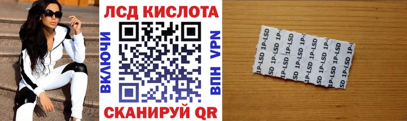 OMG зеркало  где продают наркотики  Далматово  Марки NBOMe 1500мкг 
