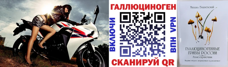 Псилоцибиновые грибы мухоморы  Далматово 