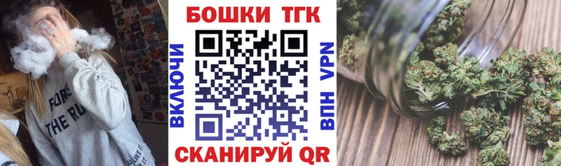 блэк спрут tor  Далматово  Каннабис VHQ 